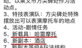 最新爆料载具图片大全集,最新爆料图片大全集深度解析